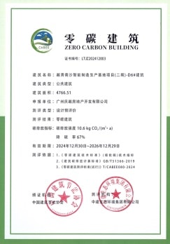 KU酷游官网-不凡成就非凡,相信品牌力量