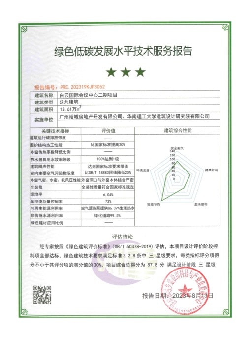 KU酷游官网-不凡成就非凡,相信品牌力量