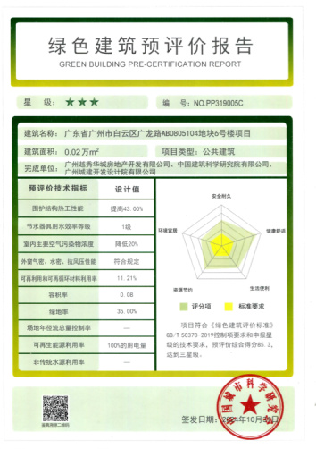 KU酷游官网-不凡成就非凡,相信品牌力量